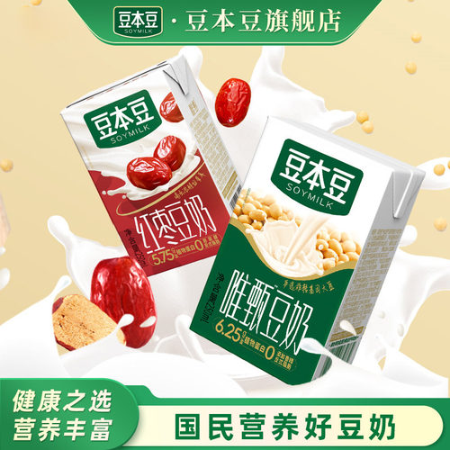 豆本豆旗舰店唯甄豆奶