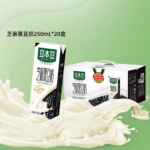 豆本豆芝麻黑豆奶植物蛋白饮料