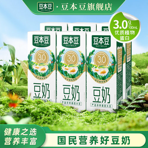 豆本豆原味豆奶植物蛋白饮料