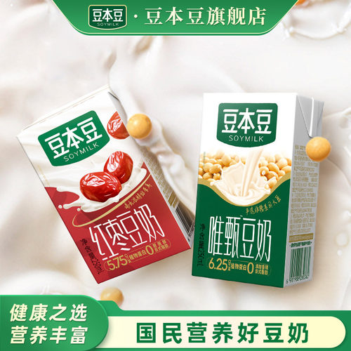 豆本豆旗舰店植物酸奶