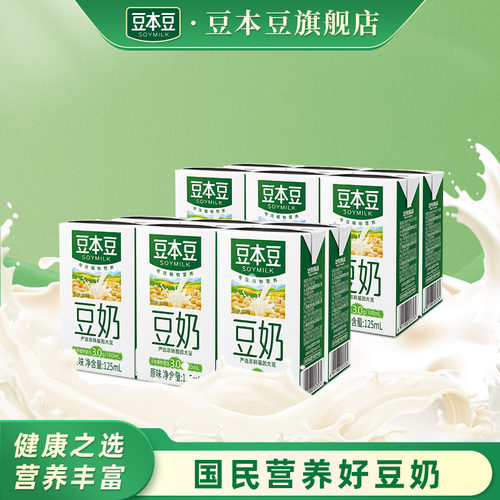 豆本豆原味豆奶植物蛋白饮料