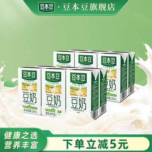 豆本豆原味豆奶植物蛋白饮料