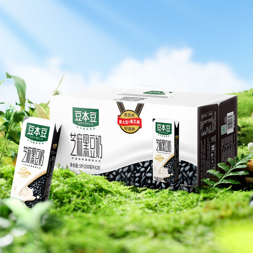 豆本豆芝麻黑豆奶250ml*20盒植物蛋白营养饮料早餐奶