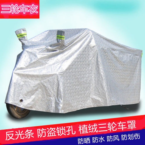 老年电动三轮车金鹏小刀宗申宝岛