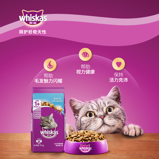 伟嘉猫粮10kg成猫粮20斤海洋鱼味牛肉口味维嘉猫粮室内英短美短