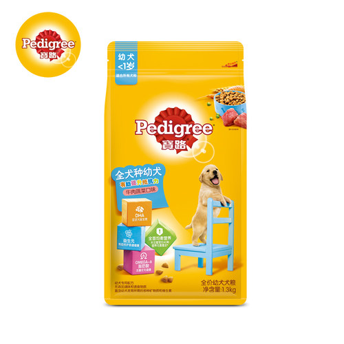 宝路狗粮幼犬1.3kg通用牛肉味