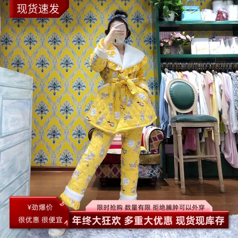 pink grape月子服冬季韩版三层夹棉睡衣女纯棉可爱蛋黄兔家居服