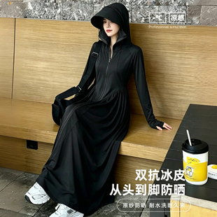 2026款指尖原纱防晒衣夏季女长款全身防紫外线冰丝透气修身连衣裙