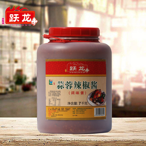 7kg海鲜柱候酱叉烧蒜蓉辣椒酱