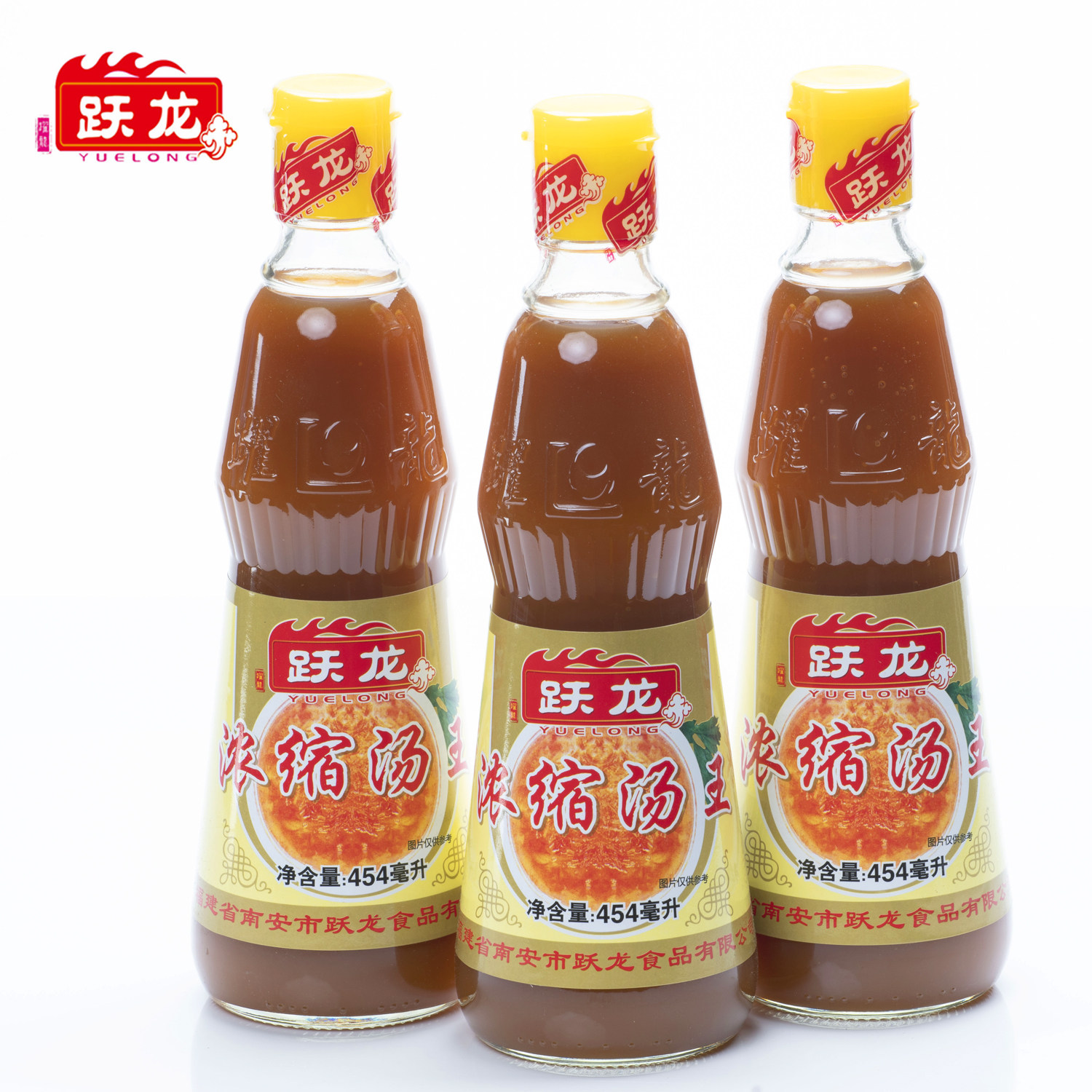 跃龙浓缩汤王454ml*3瓶鱼翅浓汤