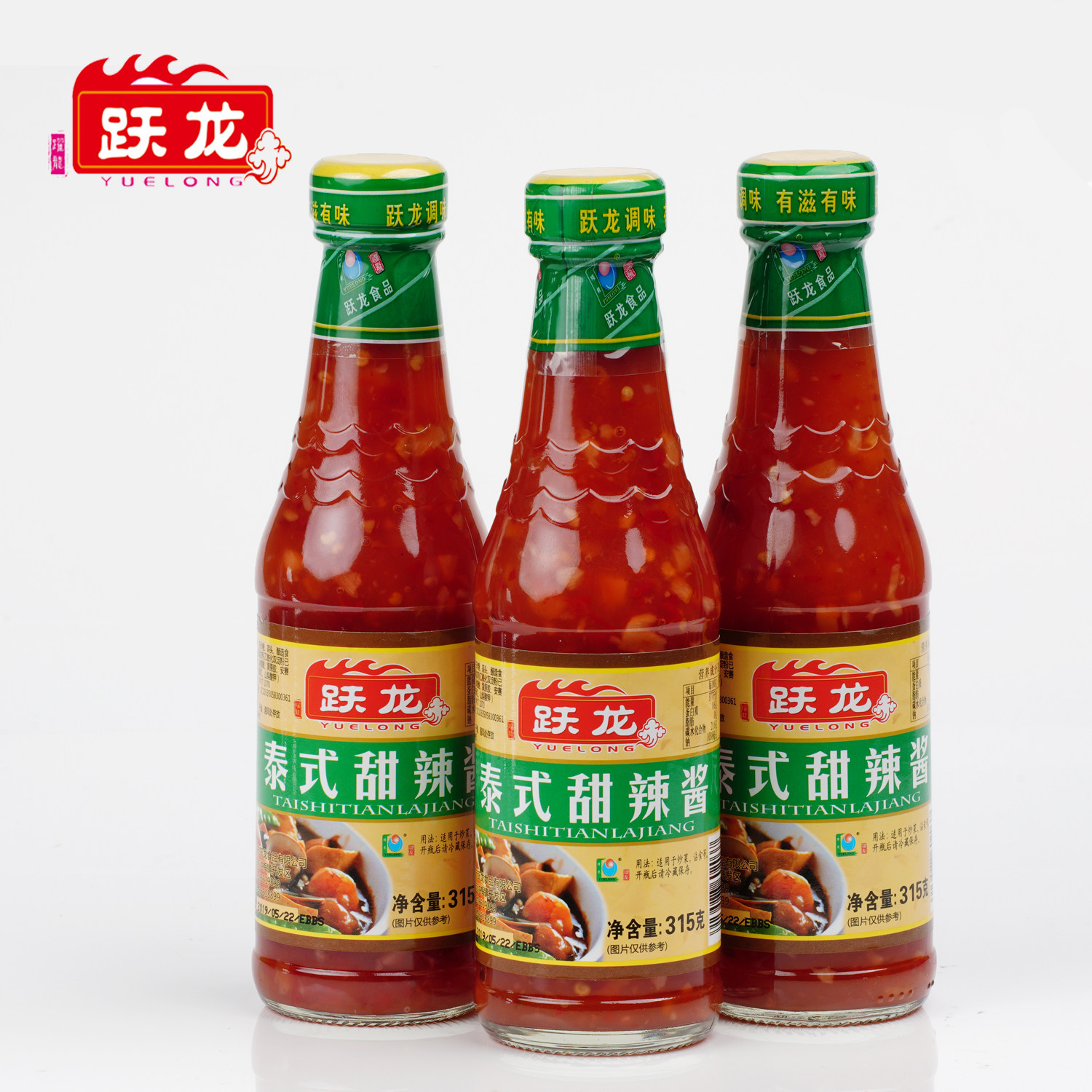 跃龙烤肉蘸料披萨薯条泰式甜辣酱