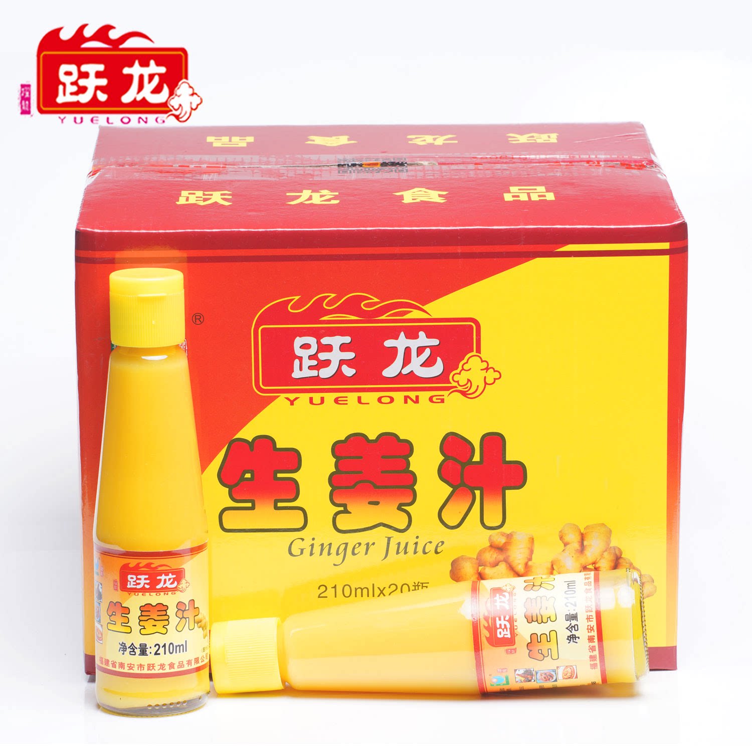 跃龙生姜汁210ml*20瓶老姜汁食用鲜榨姜汁山区小黄姜浓缩姜汁整件