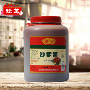 跃龙沙爹酱7kg 桶装特惠装包子馅涂抹烧烤腌制烹调叉烧肉点蘸