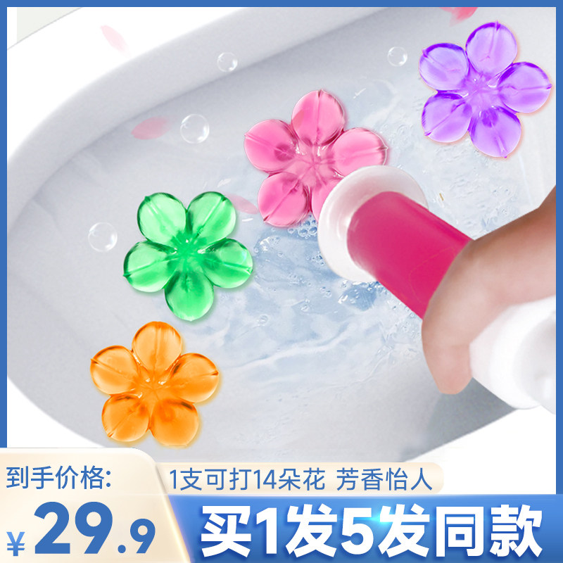 马桶挂球厕所清洁洁净宝无水箱智能挂式清洁剂洁厕宝去异味留香型