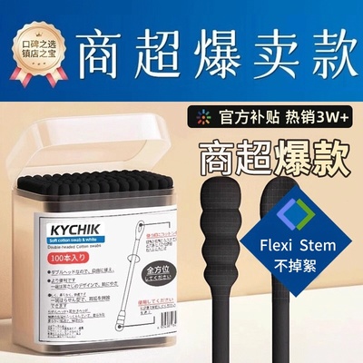 商超爆卖丨棉签掏挖耳朵专用不掉毛成人一次性尖双头化妆用棉花签