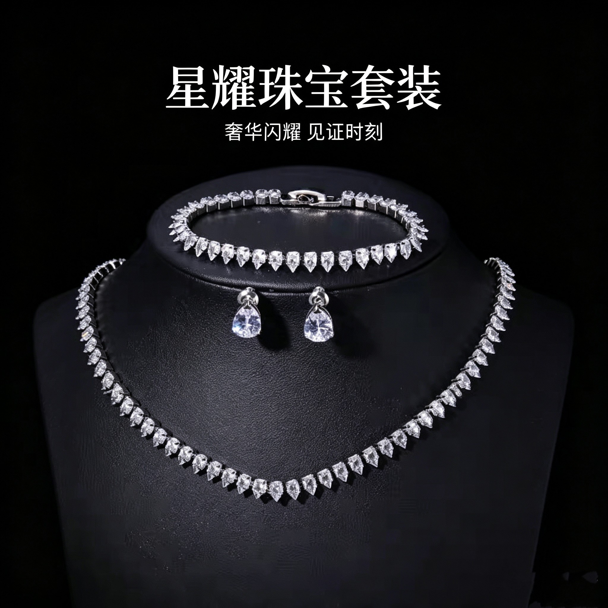 项链雅特锆石特惠其他女锆石