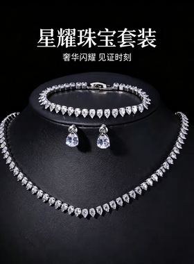 项链雅特锆石特惠其他女锆石