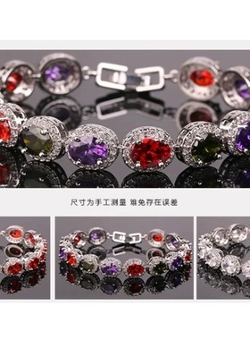 高级彩色锆石气质手饰品女欧美几何圆形女士手链个性感晚宴会手饰