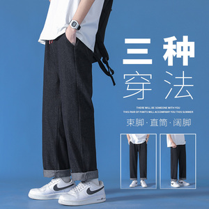 23牛仔裤男春秋宽松阔腿直筒休闲长裤纯色束脚裤XZ712-5-927-P40图片