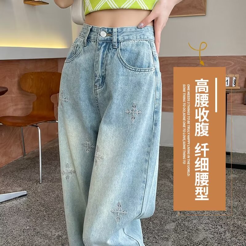 网络图牛仔裤女直筒宽松春季秋高腰显瘦阔腿拖地裤712-5-587-P65,男装牛仔裤,星座1112-5（原712-5）