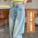 网络图牛仔裤女直筒宽松春季秋高腰显瘦阔腿拖地裤712-5-587-P65，男装牛仔裤，星座1112-5（原712-5）