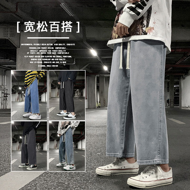 23春夏季天丝薄款牛仔裤垂感百搭冰丝休闲九分裤XZ712-5-869-P40图片