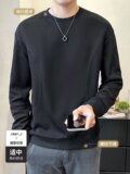 网络图春秋新款休闲圆领卫衣男青少年T恤打底衫712-5-A125-P45，男装卫衣，星座1112-5（原712-5）