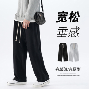 直筒拖地长裤男宽松纯棉薄款港风垂坠感休闲卫裤XZ712-5-522-P45图片