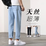 （冰丝薄款）浅蓝色