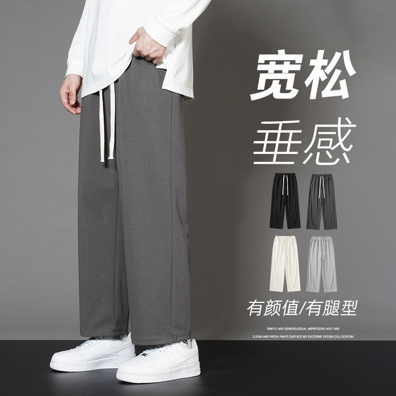 港风宽松阔腿九分裤男运动休闲裤直筒垂坠感长裤XZ712-5-X214-P45图片