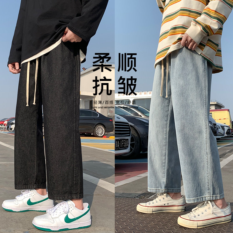 23春夏季天丝薄款牛仔裤垂感百搭冰丝休闲九分裤XZ712-5-869-P40图片