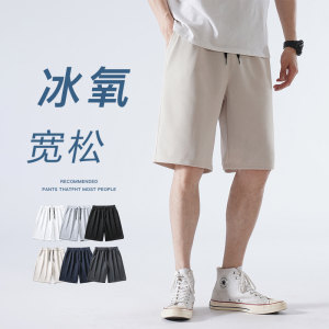 夏季薄款学生休闲运动短裤港风日系宽松5五分裤XZ712-5-D011-P30图片