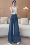 秋季复古水洗高腰阔腿牛仔裤女显瘦显高垂感拖地裤712-5-101-P58，男装牛仔裤，星座1112-5（原712-5）