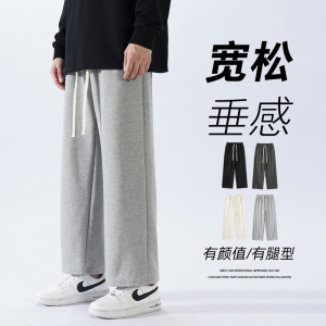 港风宽松阔腿九分裤男运动休闲裤直筒垂坠感长裤XZ712-5-X214-P45图片