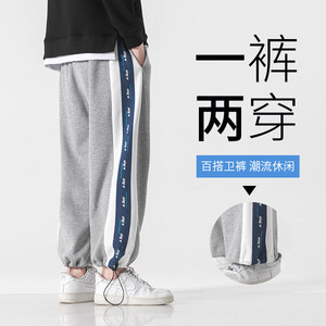 春秋季新款卫裤风宽松大码束脚运动九分裤XZ712-5-2286-P40图片