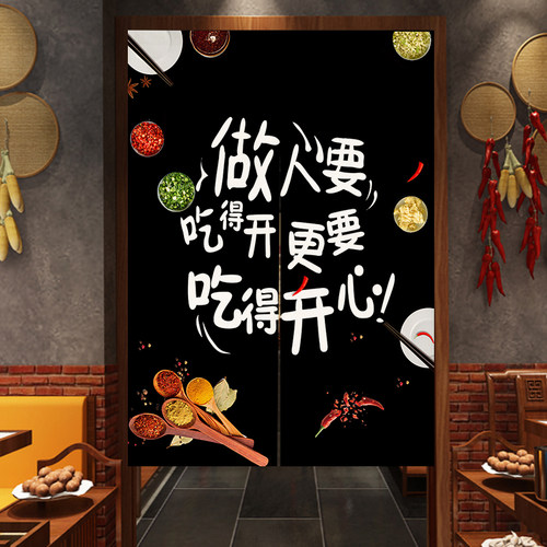 隔断遮挡后厨饭店商用挂帘定制