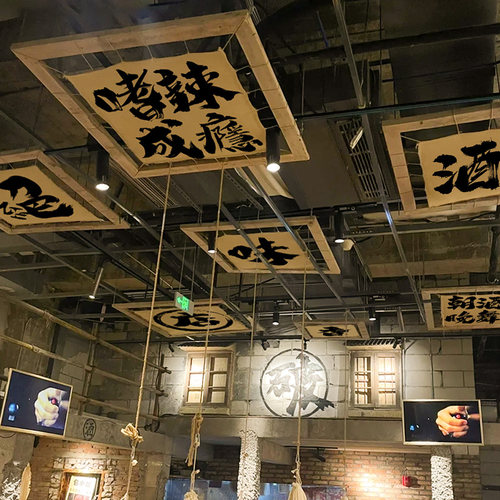 火锅店烧烤店吊顶挂布