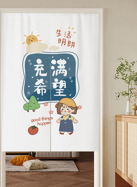 新款法式半帘门帘隔断帘定制免打孔卧室房间家用客厅遮挡布帘短帘