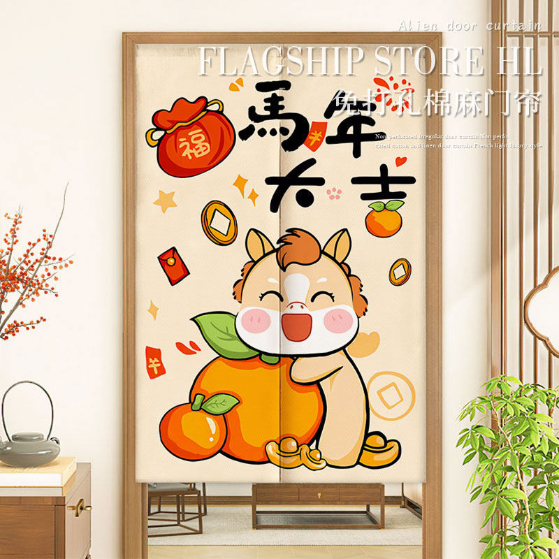 马年限定门帘2026新款家用卧室客厅隔断帘创意红色厨房遮挡帘半截