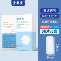 10×25см, 50 штук