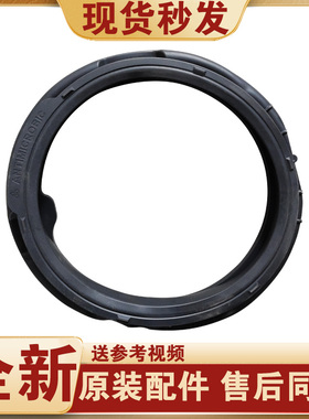 适用于美菱滚筒洗衣机G80M14528B MG100-14686BLS门封门密封圈