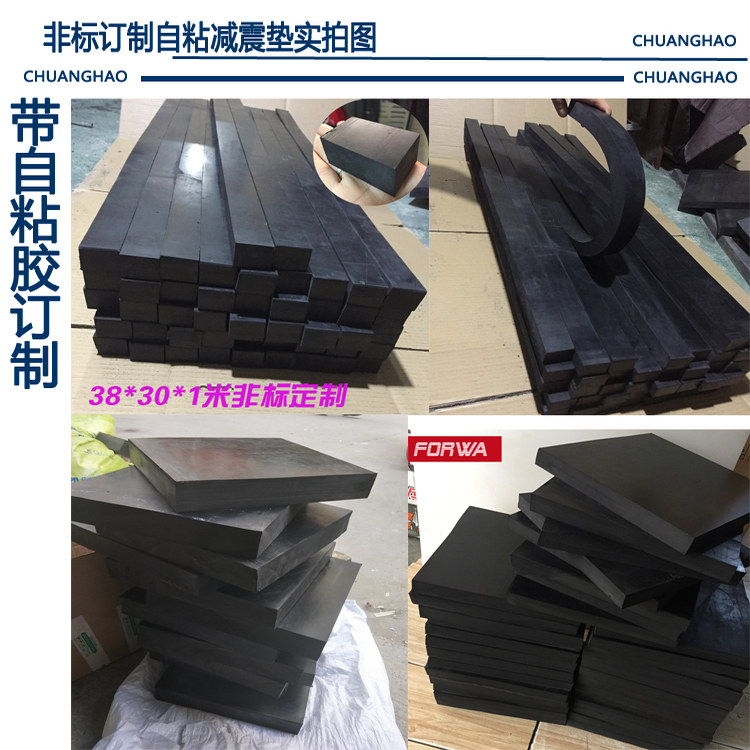 减震垫安徽橡胶垫创昊橡胶