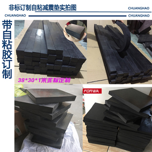 橡胶垫减震垫防震垫橡胶块加厚工业橡胶板缓冲垫防震胶厚胶垫方块
