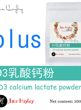 宠物乳酸钙骨粉软骨素钙片猫咪狗狗维生素D3骨骼异性八字不立耳