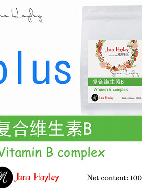 加娜海莉宠物维生素粉多维维生素猫咪狗狗通用维生素B叶酸维生素E