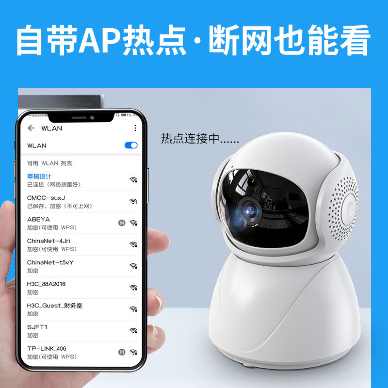 云蚁物联无线摄像头5Gwifi手机远程高清夜视家用监控器室内探头