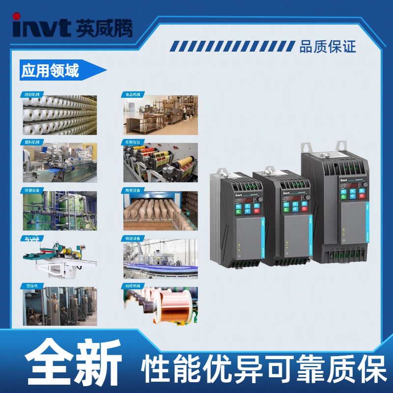 全新英威腾紧凑型无PG矢量变频器GD20-0R4G/0R7G/1R5G/2R2G-S2图片
