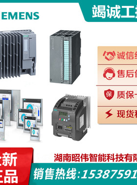 西门子SMART200CPU 6ES7288 6ES7 288-1ST20/1SR20/30/40/60-0AA1