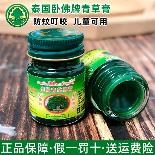玉菩堂官方正品假一罚十原装进口