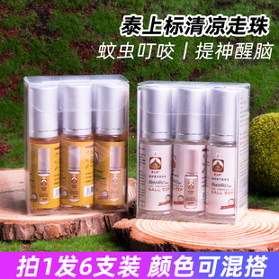 泰国泰上标走珠油滚珠蚊虫叮咬提神醒脑防瞌睡熬夜神器六支装正品
